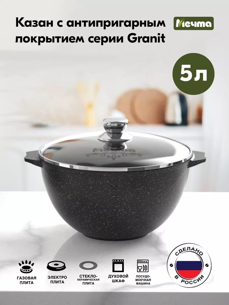 Казан 4 л, алюминий
