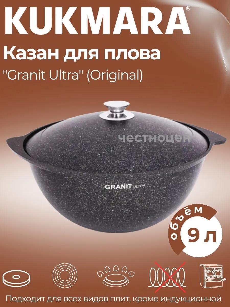 Казан 4 л, алюминий