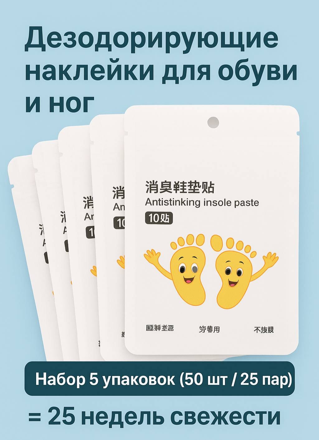 Дезодорирующая вкладка белый, желтый, 30135316_NB-ДЕЗ-0017