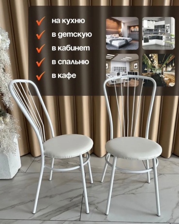 Комплект стульев Добрый Свет 304940553, 92x39x39 см, белый 2 шт.
