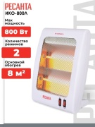 Инфракрасный обогреватель Ресанта ИКО-800Л белый