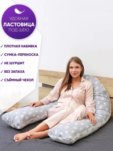 Подушка WOWSLEEP 50x70 см, хлопок