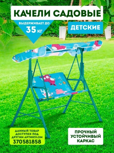 110E-YHа/голубой 71383756 голубой