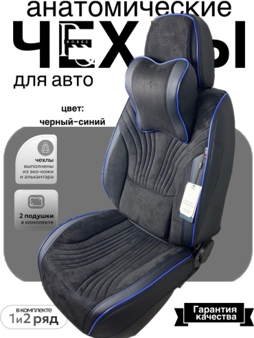 Robee УАЗ Patriot 2016-2021 синий, черный