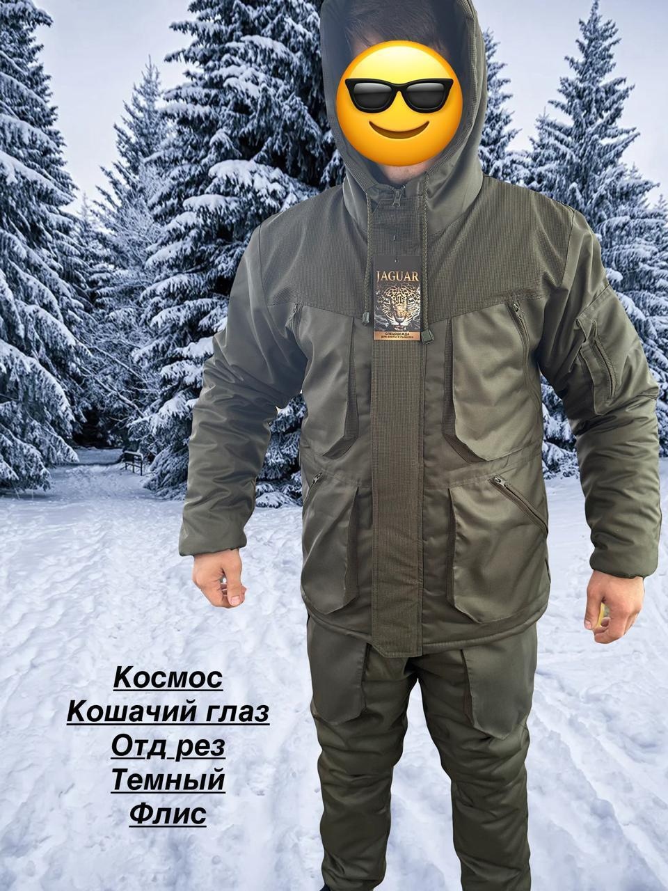 Спецодежда для мужчин хаки