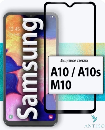 Стекло ANTIKO для Samsung Galaxy A10s AN-00065 черный