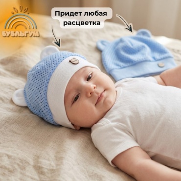 Шапка Поляярик размер 44, 42, белый, синий