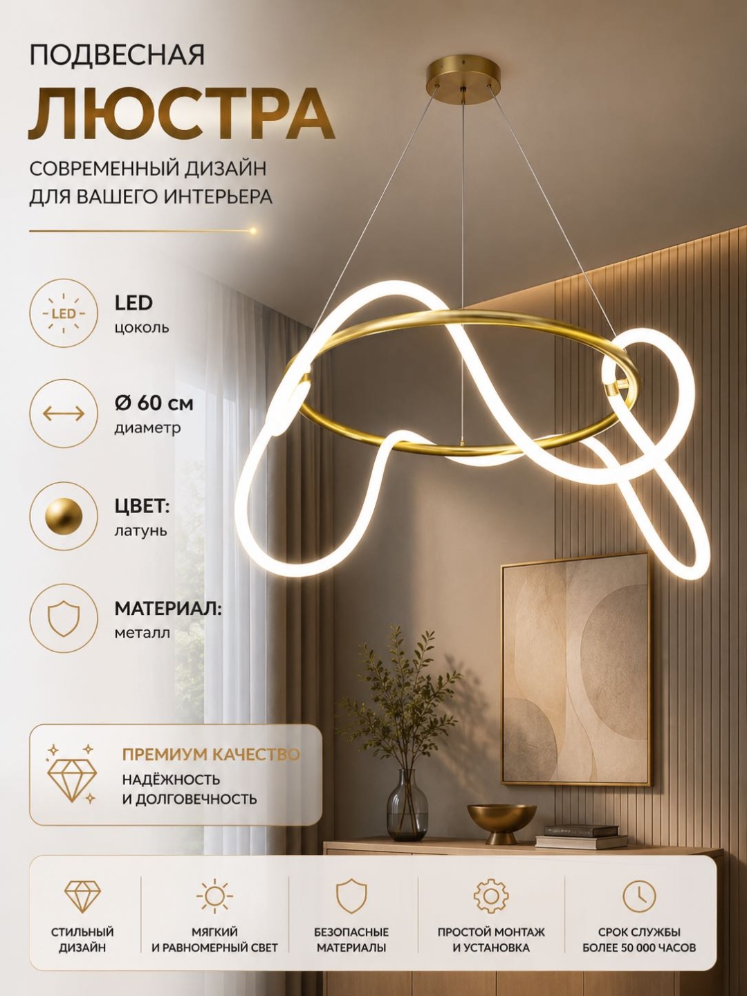 Люстра подвесная 3D PUZZLE LED, кол-во ламп: 1 шт