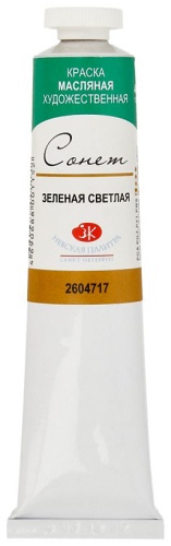 Масляные Сонет 54040 Зеленая светлая 1 шт 46 мл