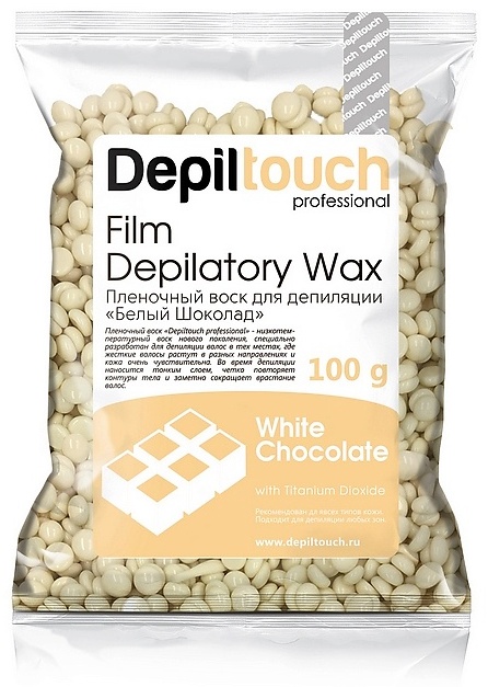 Воск пленочный Depiltouch White Chocolate плотность средняя в гранулах 100 г