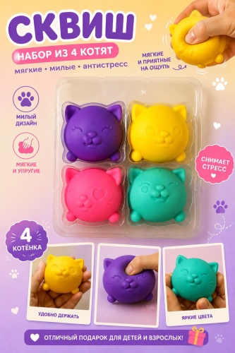 Игрушка-мялка Defatoys Мялки котята NeeDoh Cool Cats мультиколор