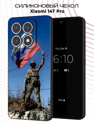 Чехол для Xiaomi 14T Pro рисунок