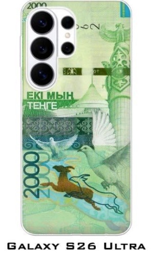Чехол для Samsung Galaxy S26 Ultra рисунок
