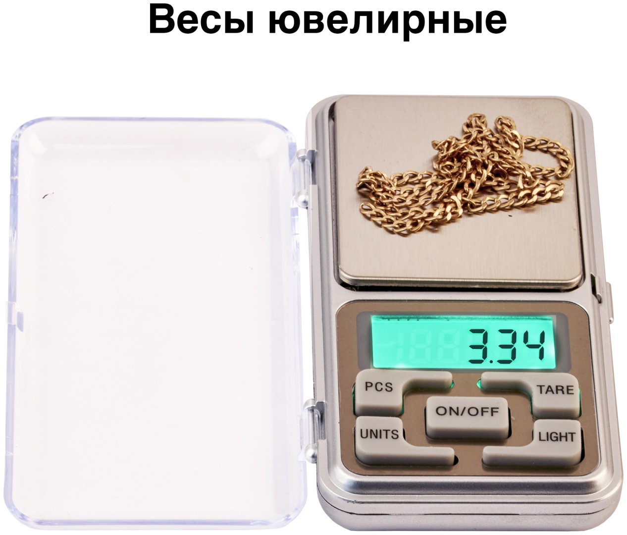 Ювелирные весы Портативные до 200 точность измерения 0.01