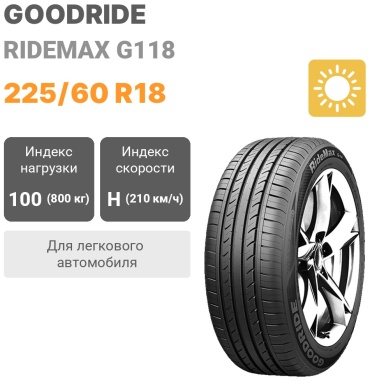 Goodride G-118 225/60 R18 100 H