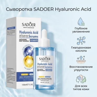 SADOER сыворотка Hyaluronic acid для лица 100 мл