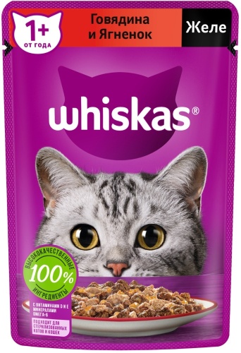 Whiskas от 1+ года кусочки в желе говядина, ягненок 75 г 1 шт