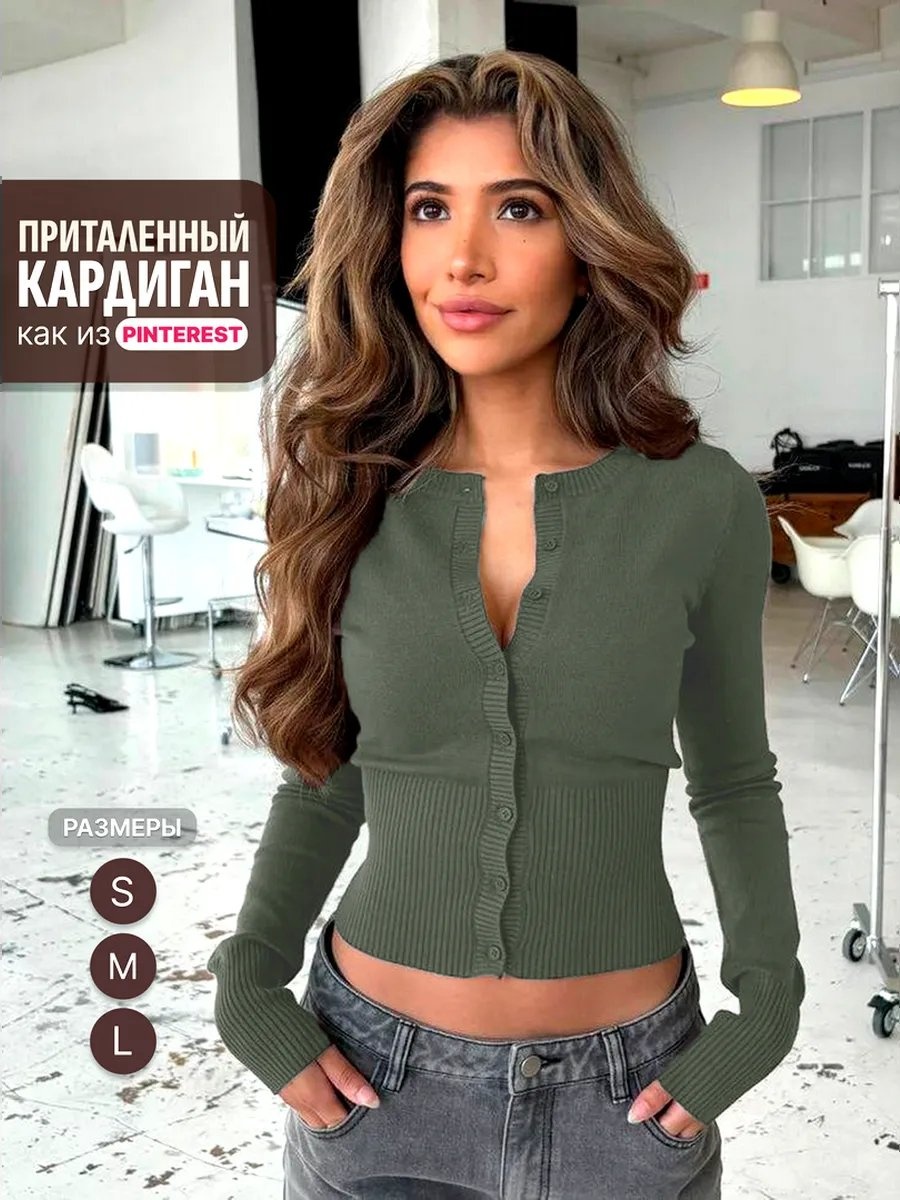 Кардиган зеленый