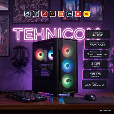 Tehnicom i3-12100F / B580 12 Гб / 32 Гб / 2000 Гб HDD+SSD 1000 Гб / Win 11 Pro