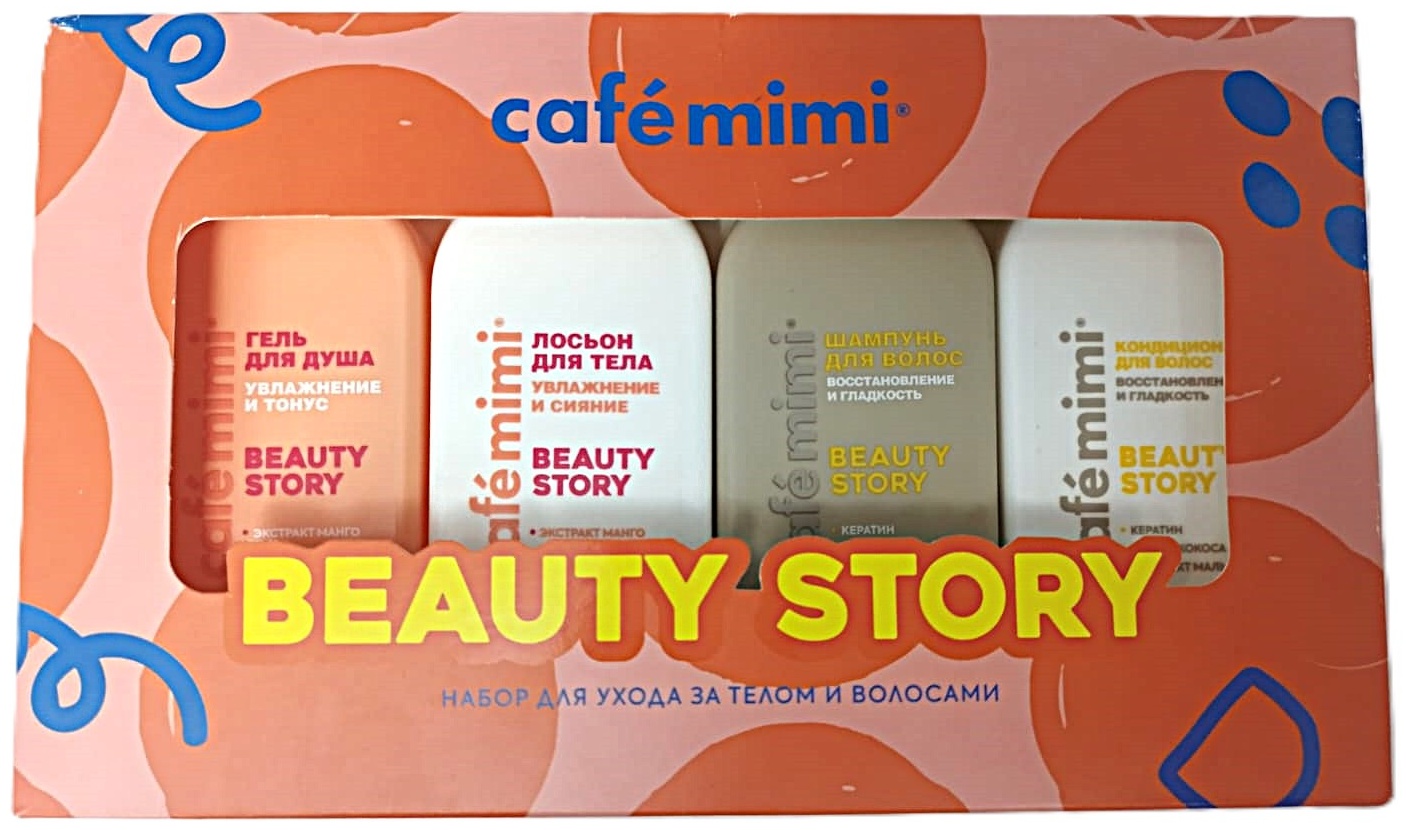 Cafe Mimi Beauty Story набор по уходу за волосами и телом унисекс