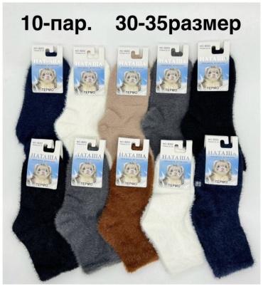 Носки COCO&HANA 5656 10 пар мультиколор 30-35