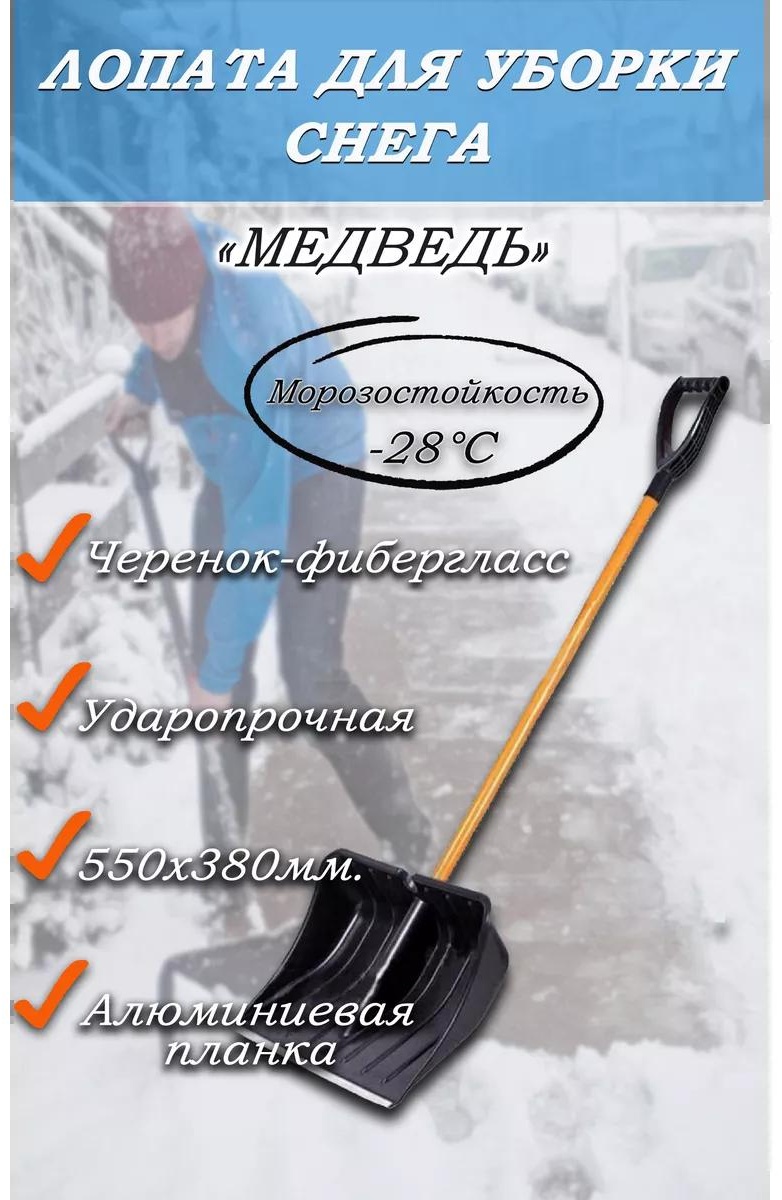 Лопата D1D20003D33C9799 144 см