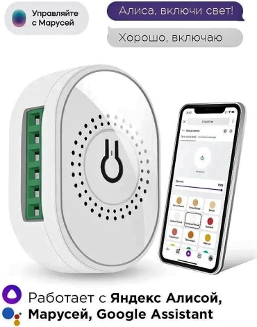 Панель управления 20260403-1