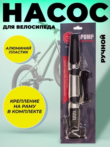 Ручной 489499365