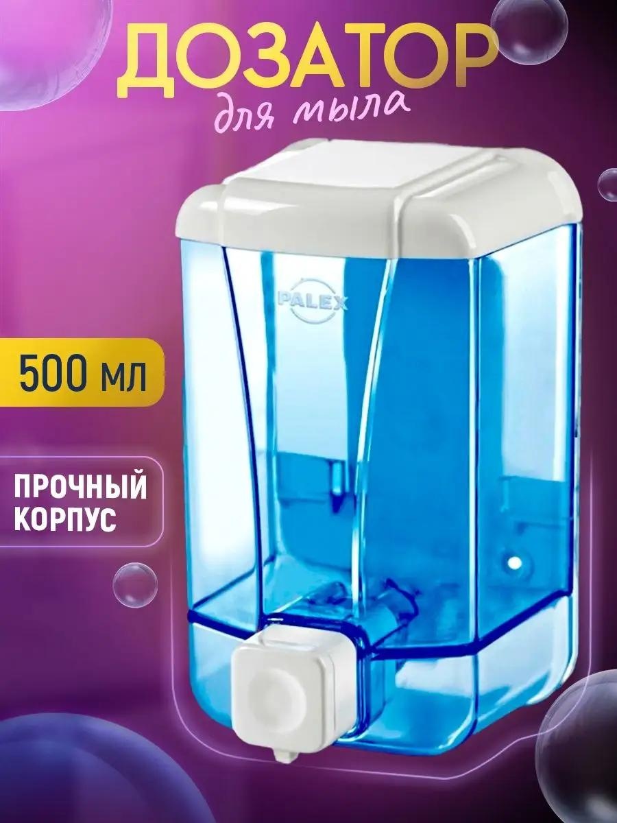 Дозатор для жидкого мыла 3420-1прозрачный