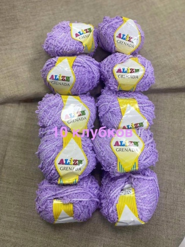 Пряжа Гренада Alize 4750 8109 45 50