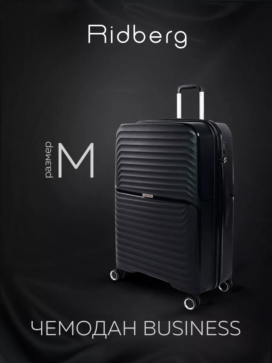 Кейс-пилот AD231509679 полипропилен 66 л черный
