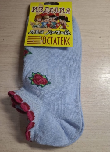 Следки Юстатекс 3С8 1 пара голубой 20-2