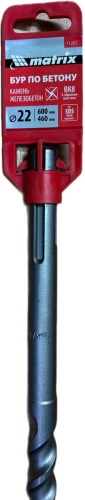 Бур SDS-max Matrix 55525, 22х600 мм, 1 шт
