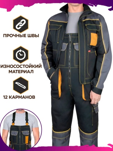 Спецодежда для мужчин черный