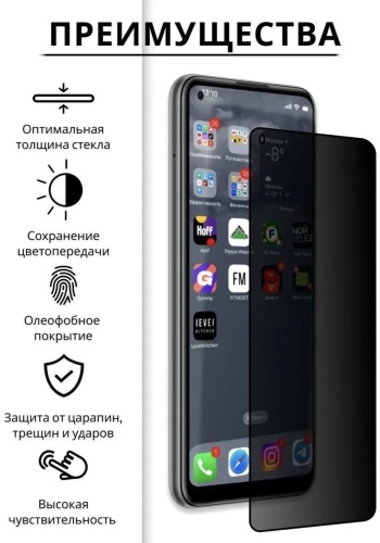 Стекло AbiMax для Samsung Galaxy S25 Ultra Ab222 черный