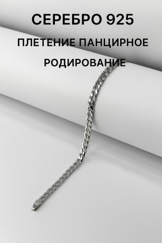 Lovely jewelry 114616902 длина 21 см, вес 3.2 г серебро, плетение панцирное