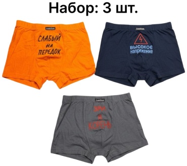 Боксеры CooleEisen синий, серый