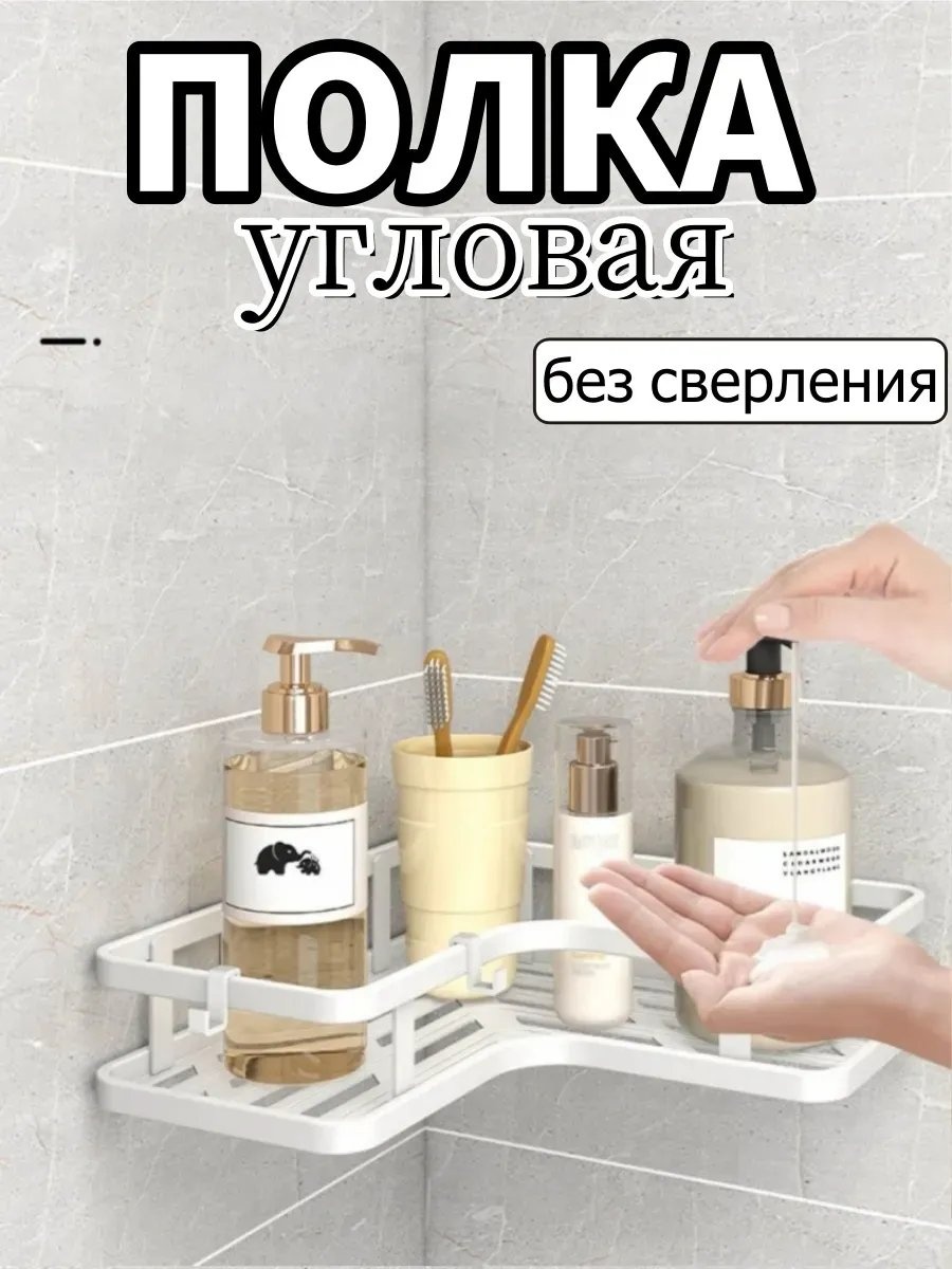 Органайзер 473688010 1 шт, нержавеющая сталь