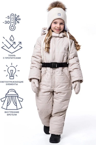 Комбинезон NIKASTYLE бежевый