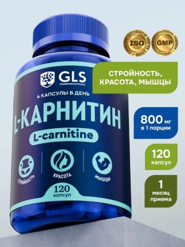 GLS Pharmaceuticals L-карнитин Бад для похудения, нейтральный 120