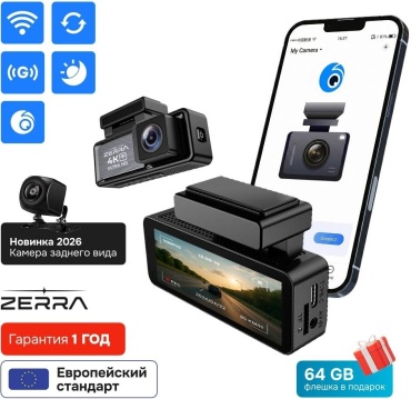 Видеорегистратор ZERRA Z6 4K Wifi GPS черный, серый
