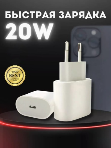 Mobile Store MS-25 USB Type-C белый