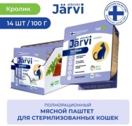Jarvi Sterilized паштет кролик 100 г 14 шт