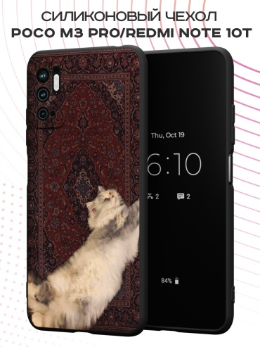 Чехол для POCO Poco M3 Pro рисунок