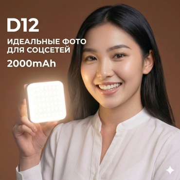 AVENTEX D12 черный