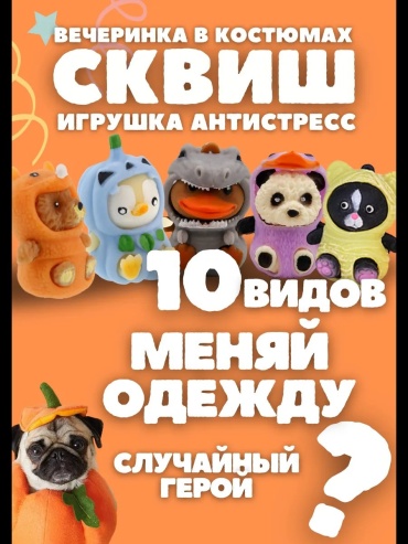 Лизун Funky Toys FT230605002 синий