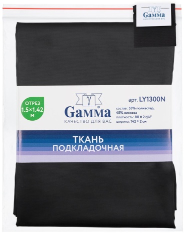 Ткань вискоза, полиэстер Gamma длина: 150 см черный