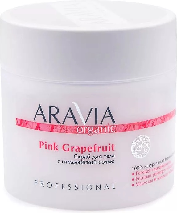 ARAVIA скраб Pink Grapefruit для тела 300 мл