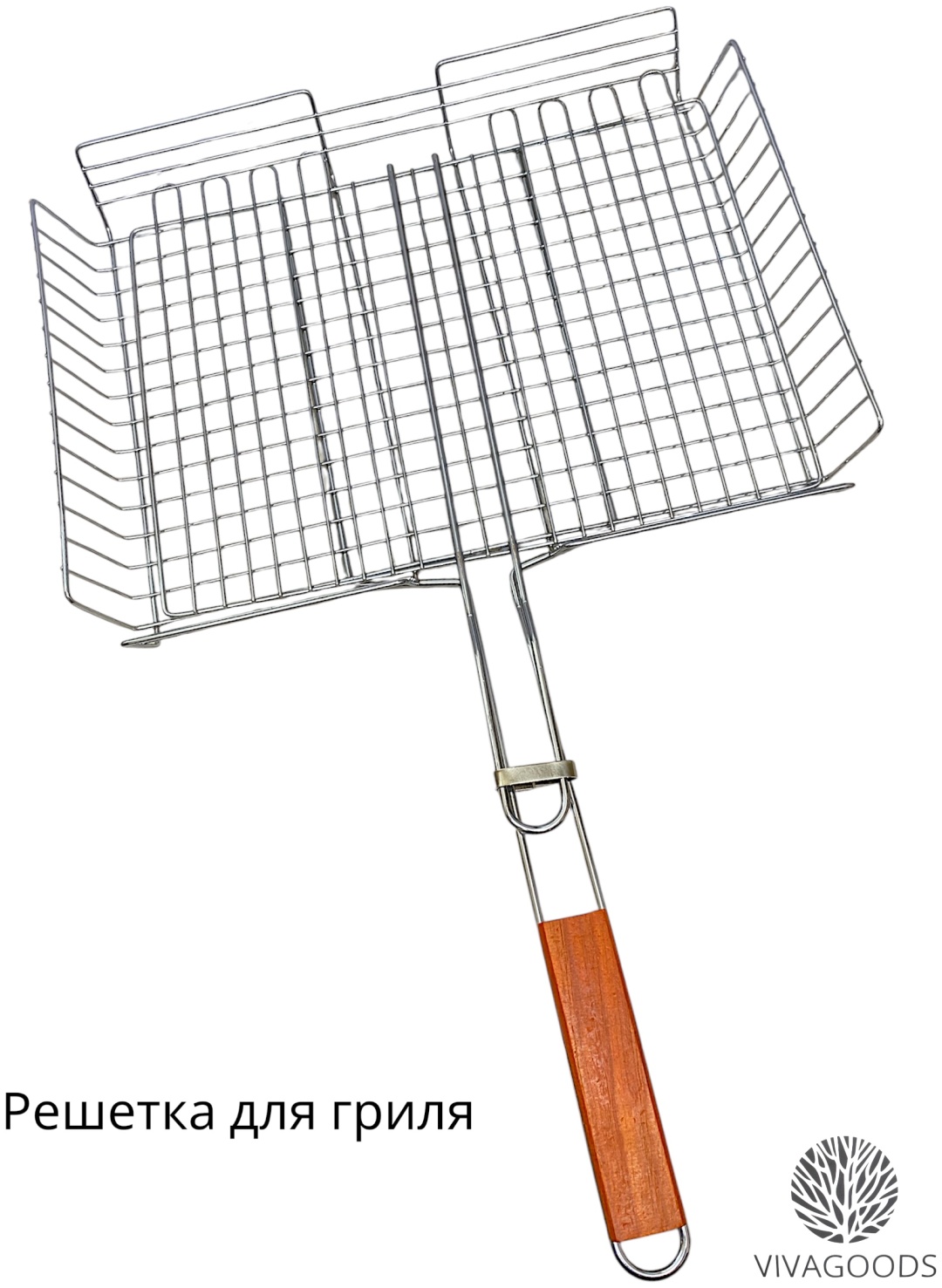 Решетка VIVAGOODS PRC1 65 см
