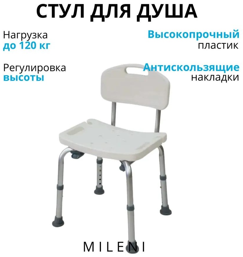 Набор аксессуаров 543869487 белый